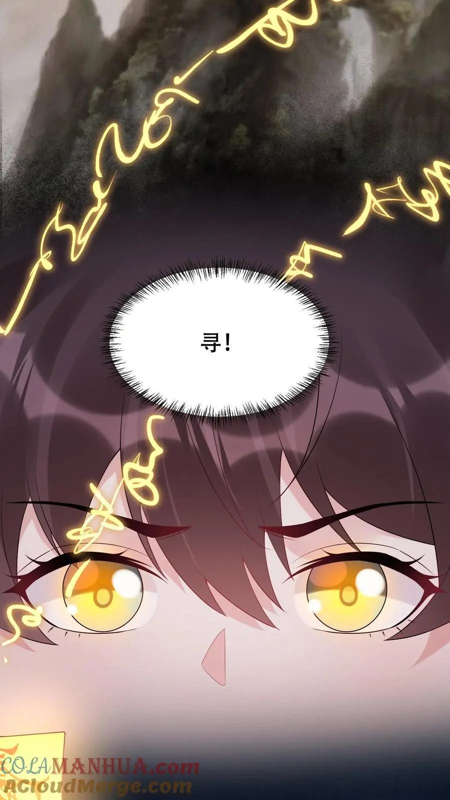 第86话 这人有问题 第19页