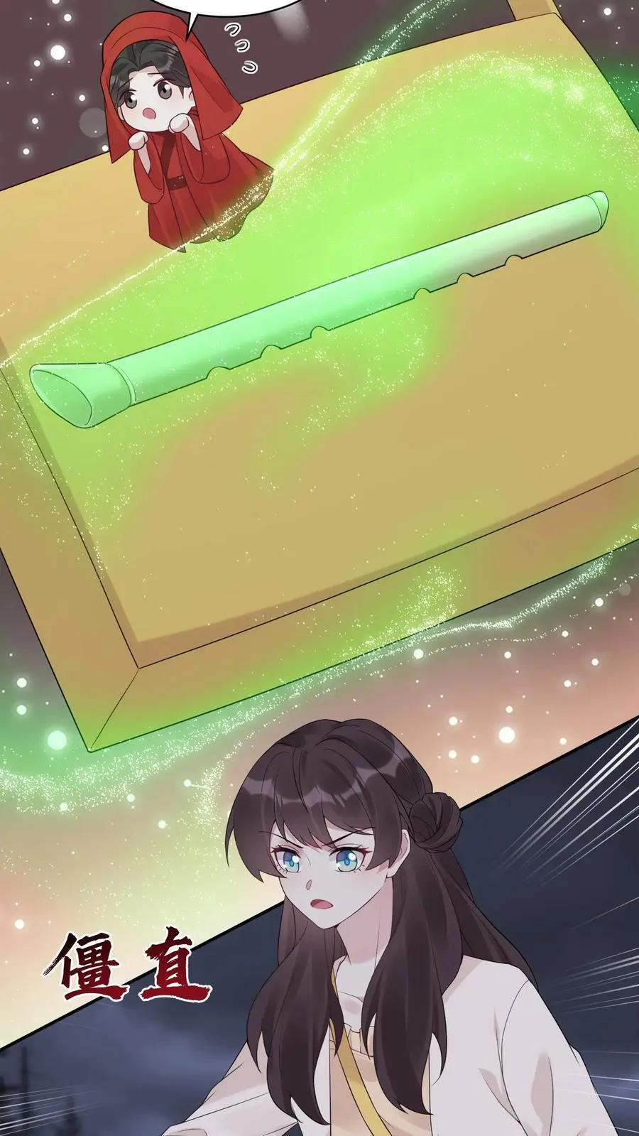 第86话 这人有问题 第28页