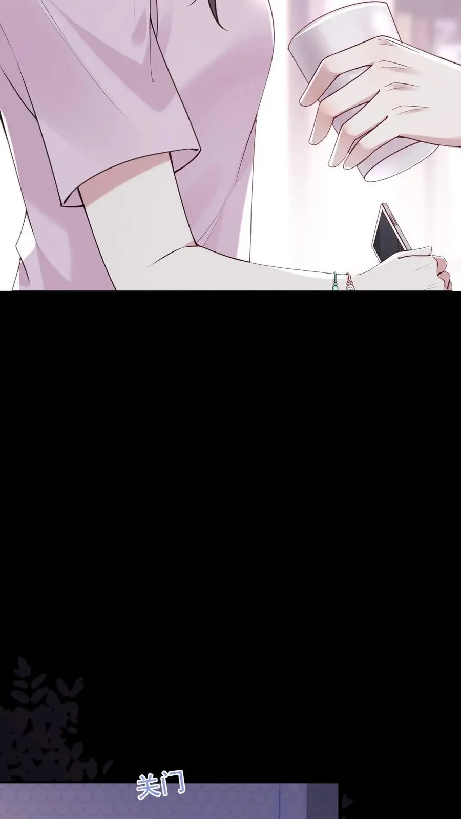 第85话 蓝银狐 第10页