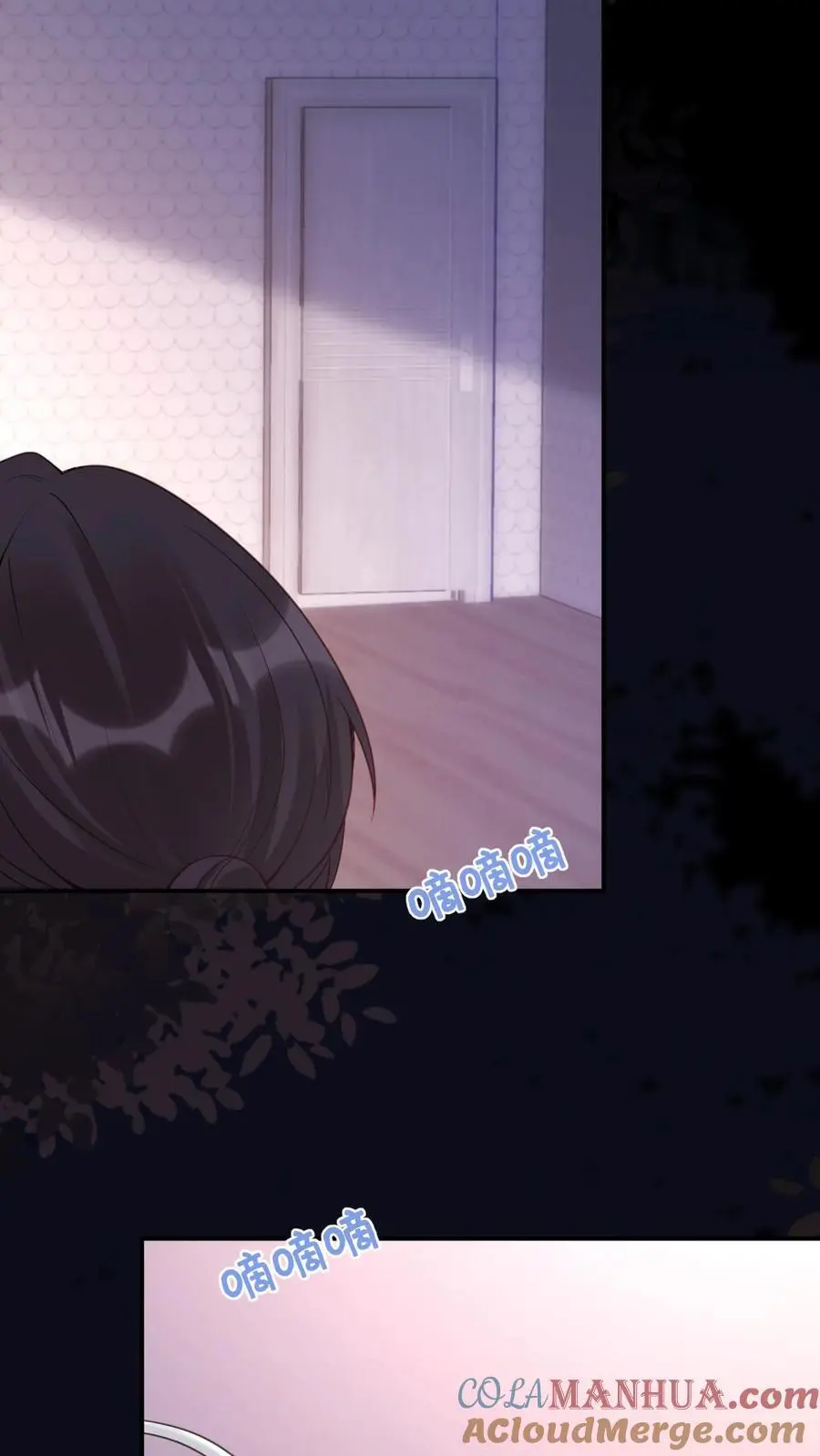 第85话 蓝银狐 第11页