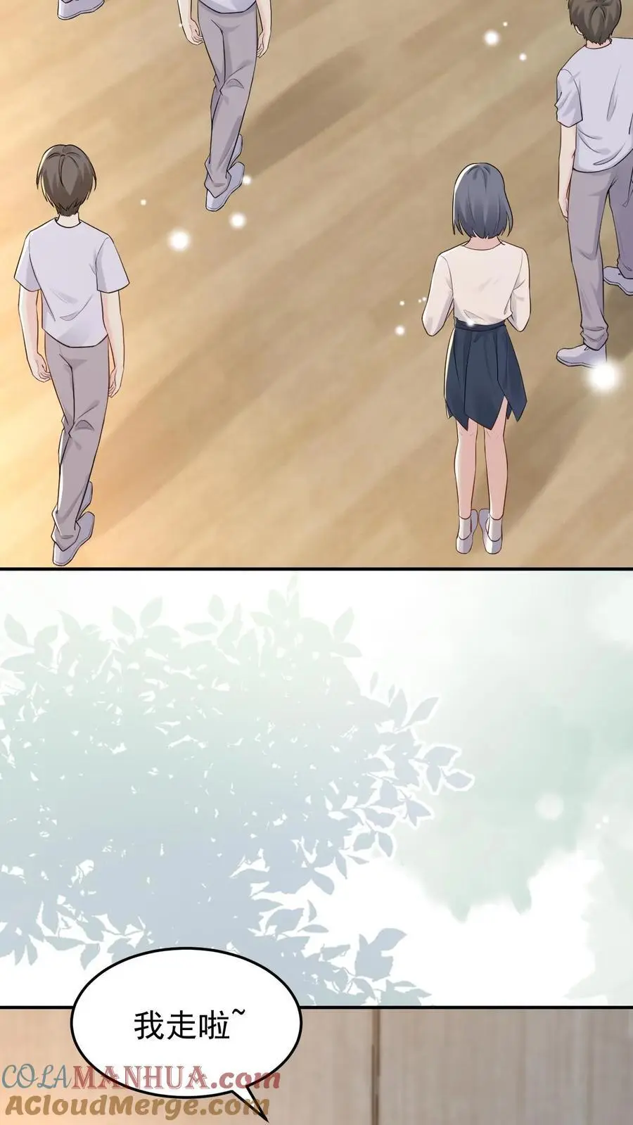 第82话 意外还是人为？ 第3页