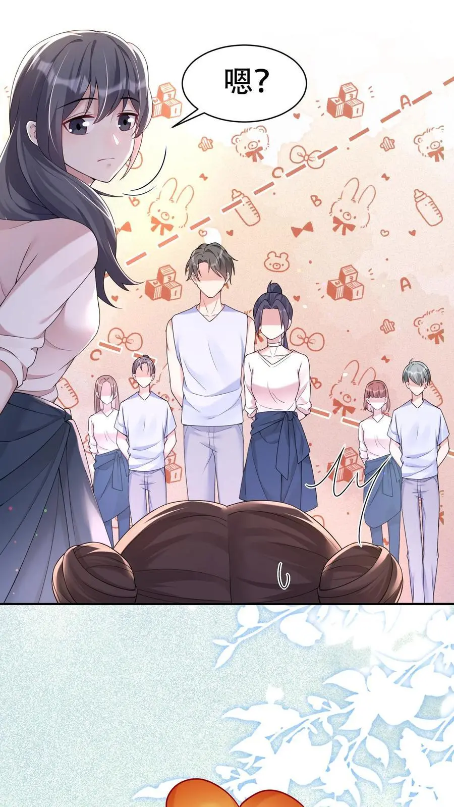 第81话 舞蹈课 第8页