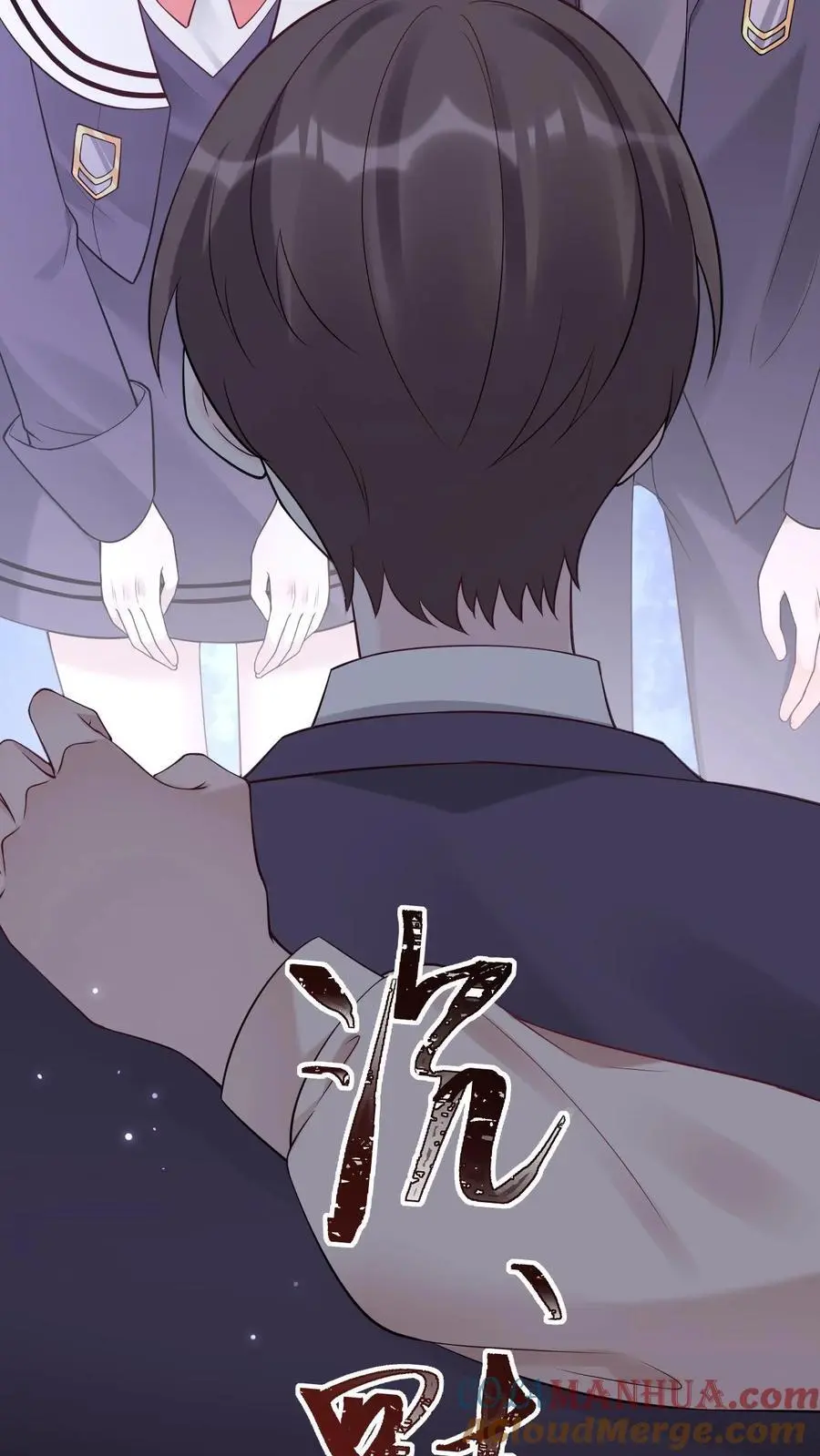 第79话 被抓住了！ 第3页