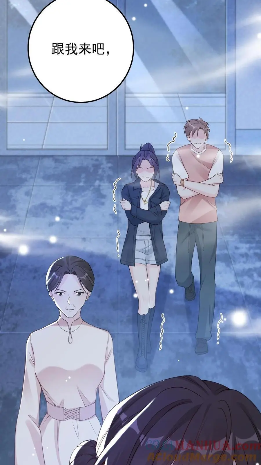 第76话 孔嘉 第9页