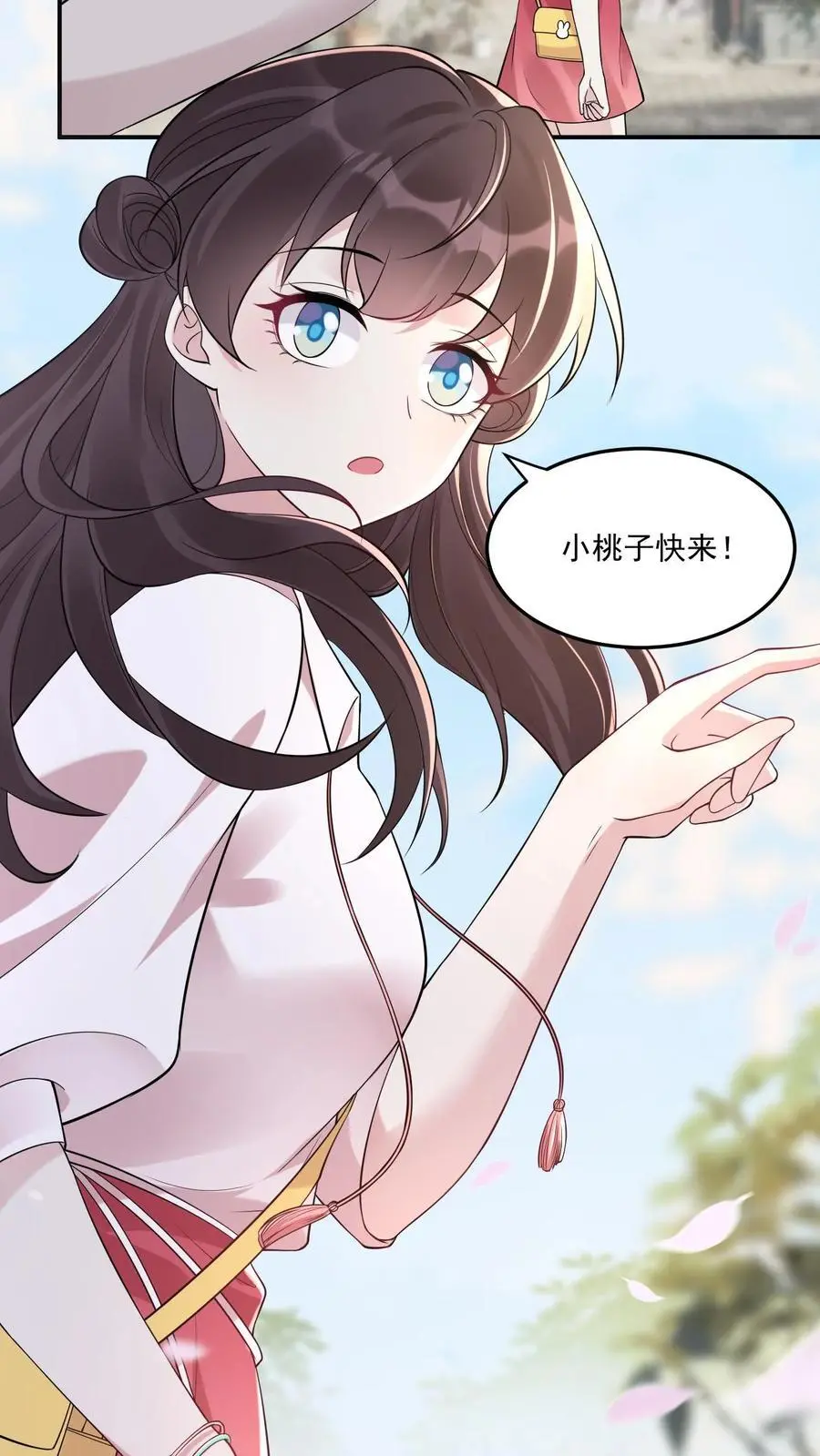 第73话 母亲 第6页