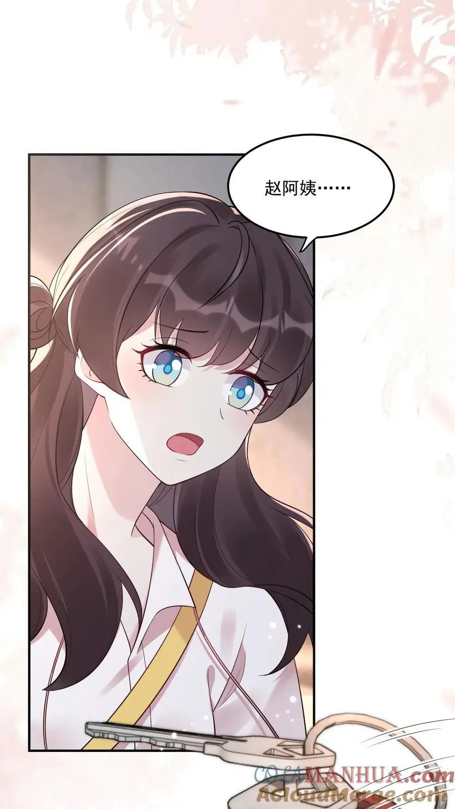 第73话 母亲 第25页