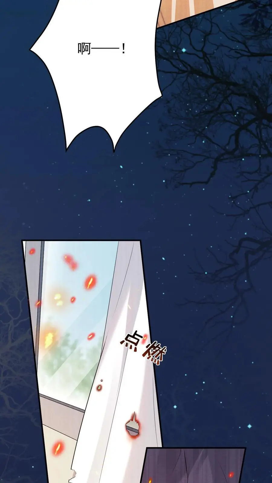 第69话 惨剧再现 第14页