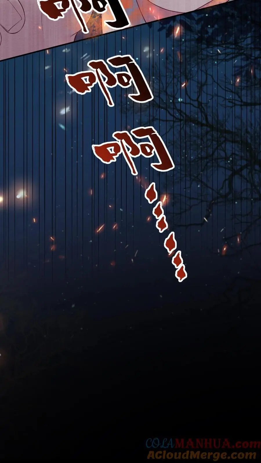 第69话 惨剧再现 第19页
