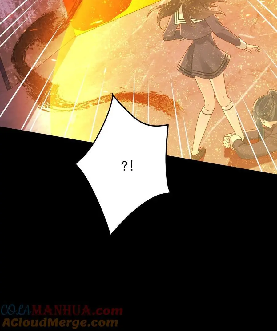 第68话 神兵天降 第29页