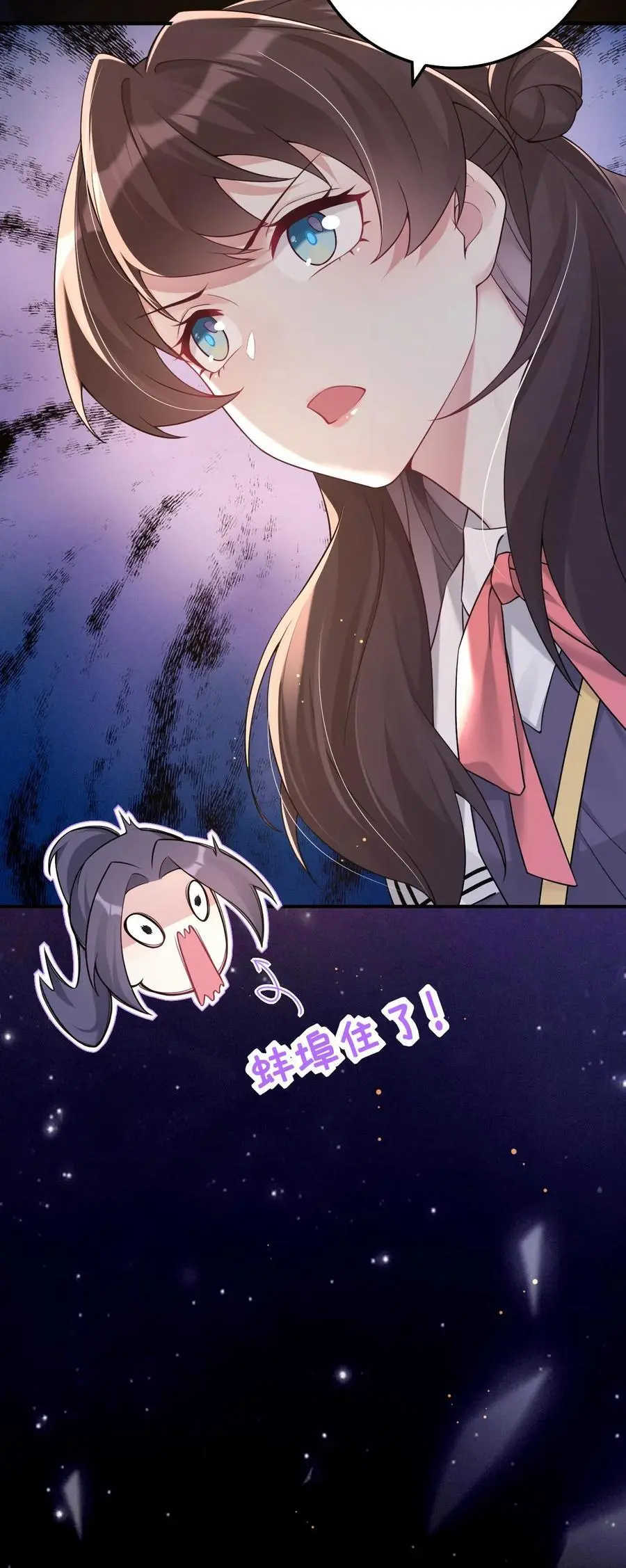 第67话 鬼打墙 第28页
