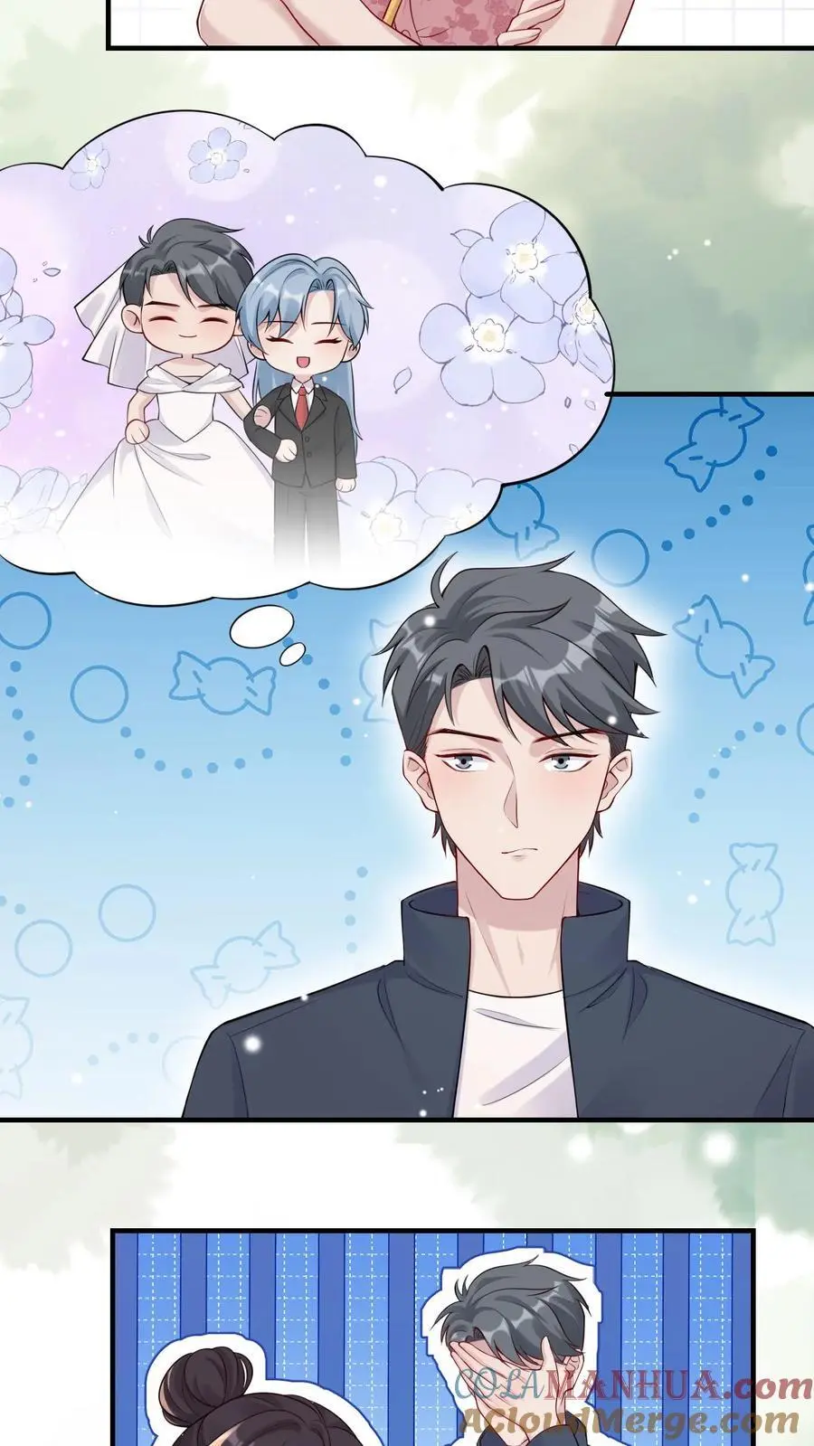 第65话 念念不忘 第5页