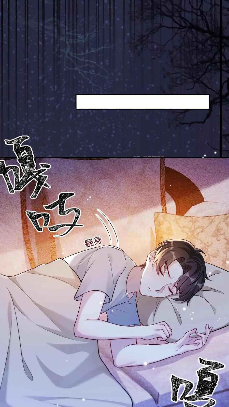 第65话 念念不忘 第10页