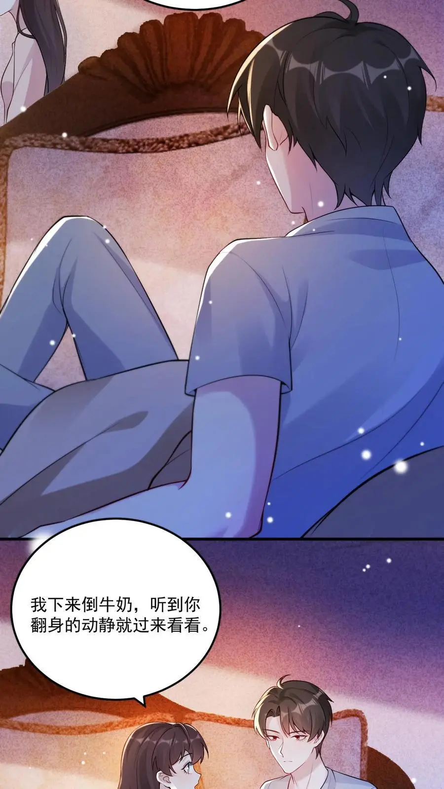 第65话 念念不忘 第12页