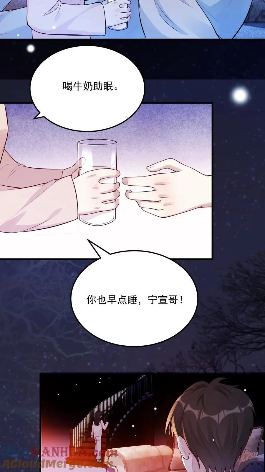 第65话 念念不忘 第19页