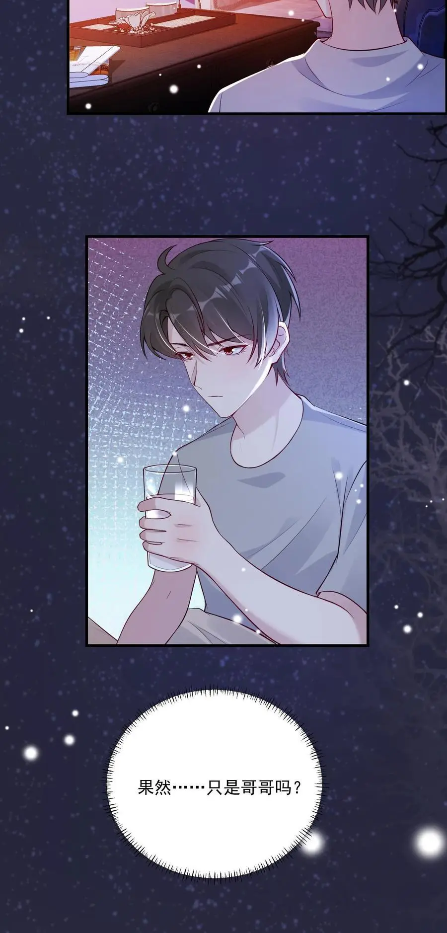 第65话 念念不忘 第20页