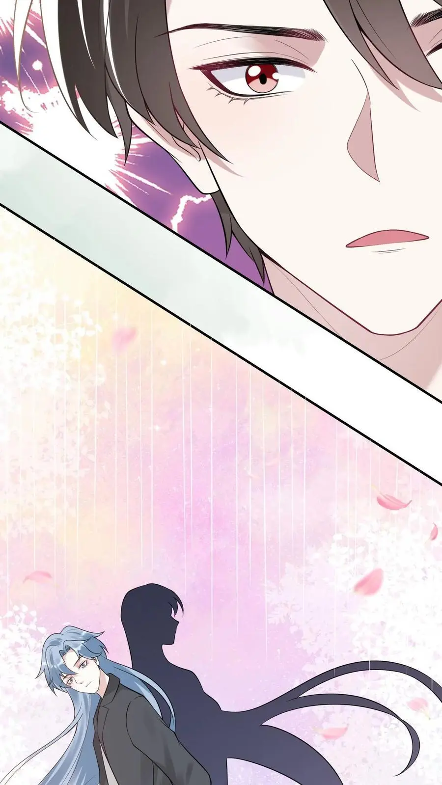 第64话 女儿身 第4页