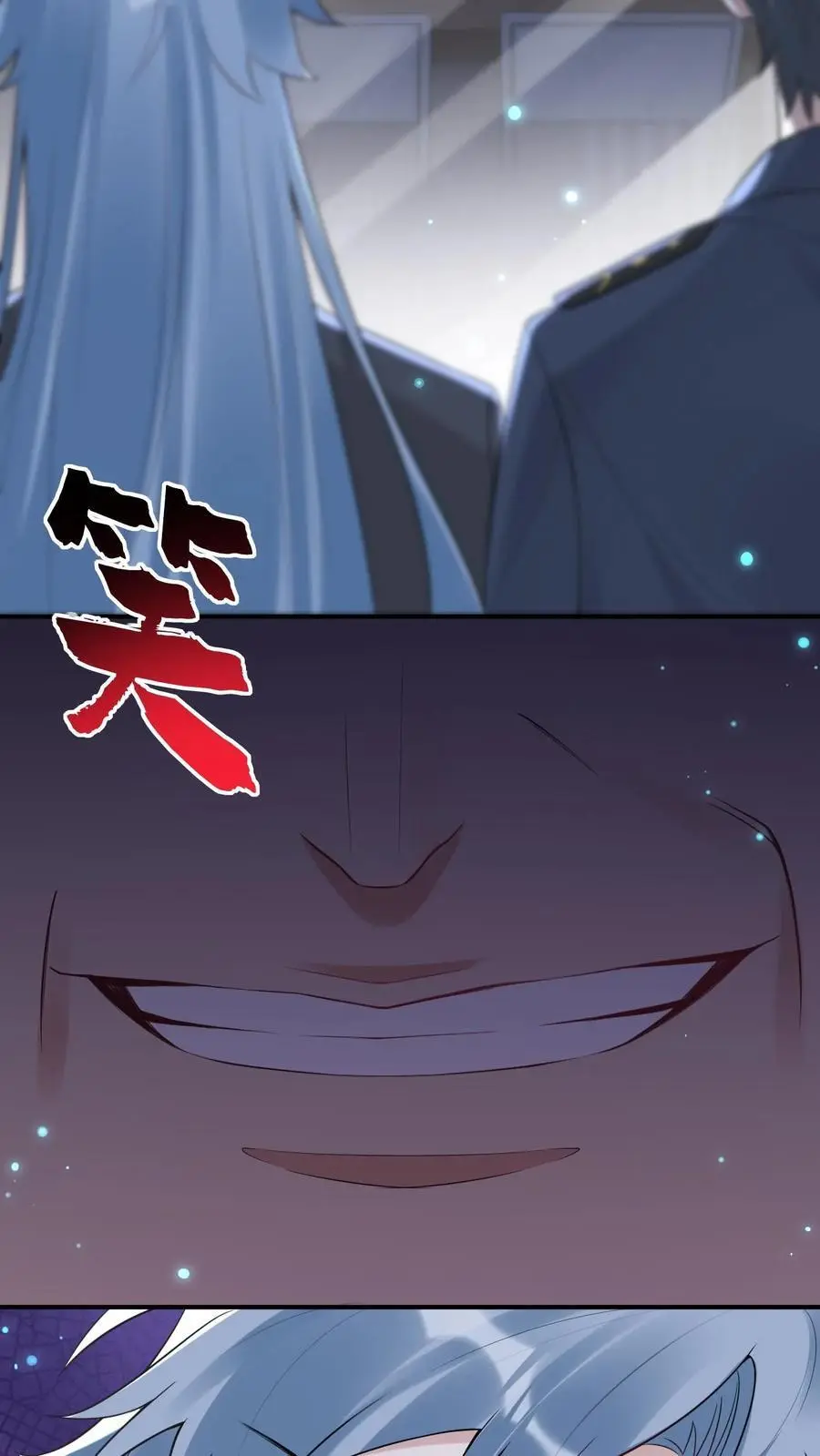 第64话 女儿身 第8页