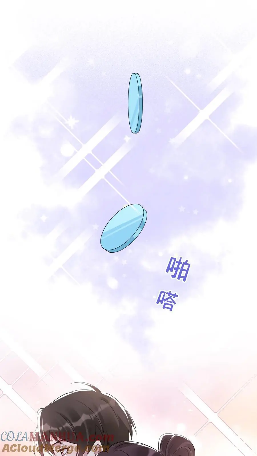 第62话 思念 第19页