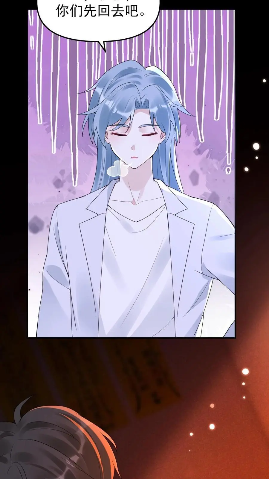 第61话 想给名花松松土 第16页