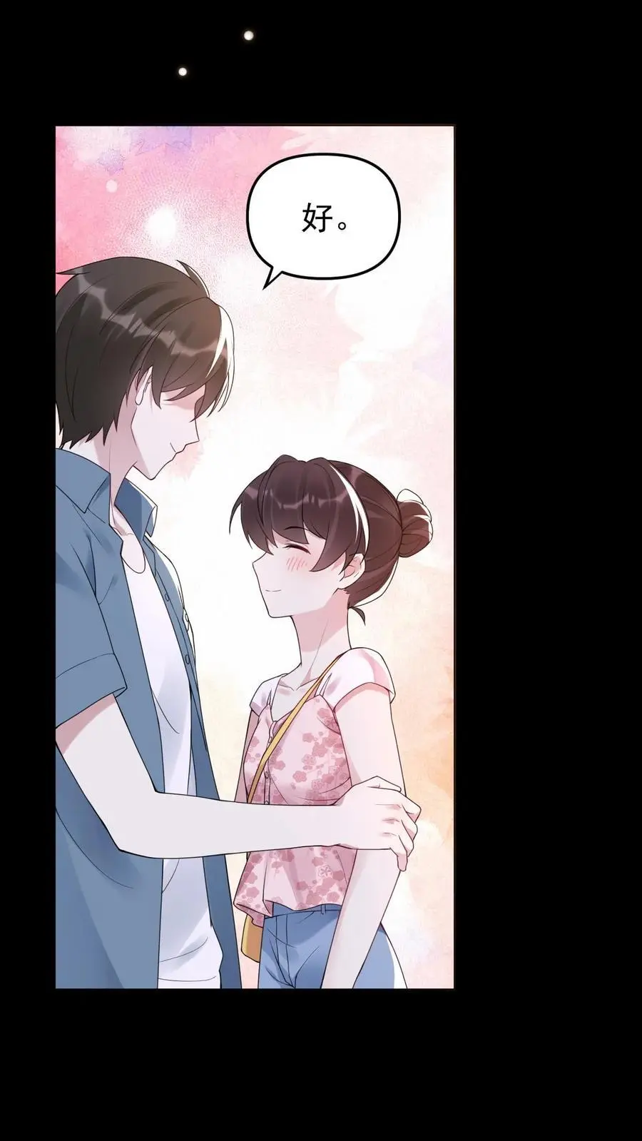 第61话 想给名花松松土 第18页