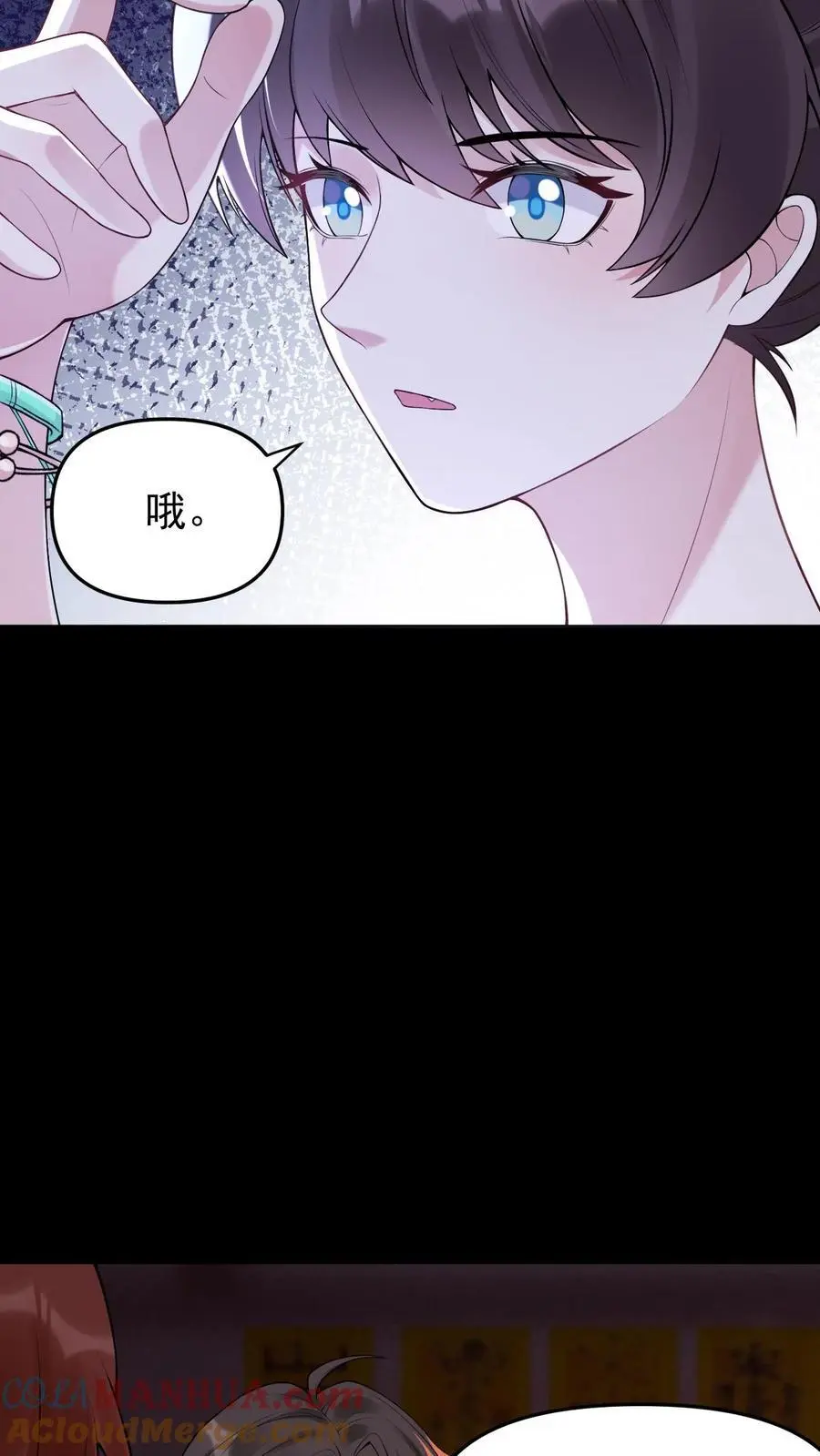 第60话 再相遇 第21页