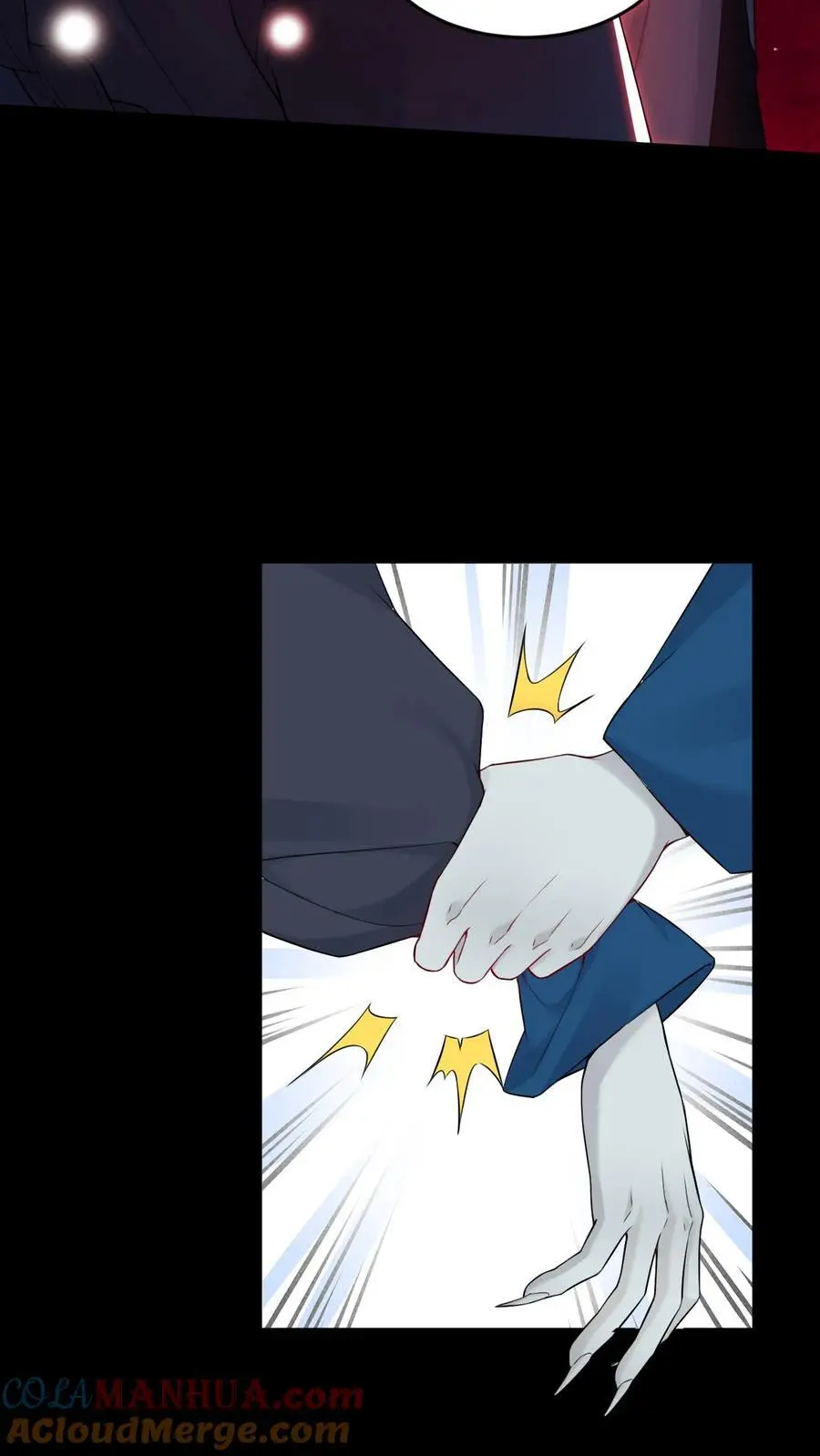第59话 真真假假 第5页