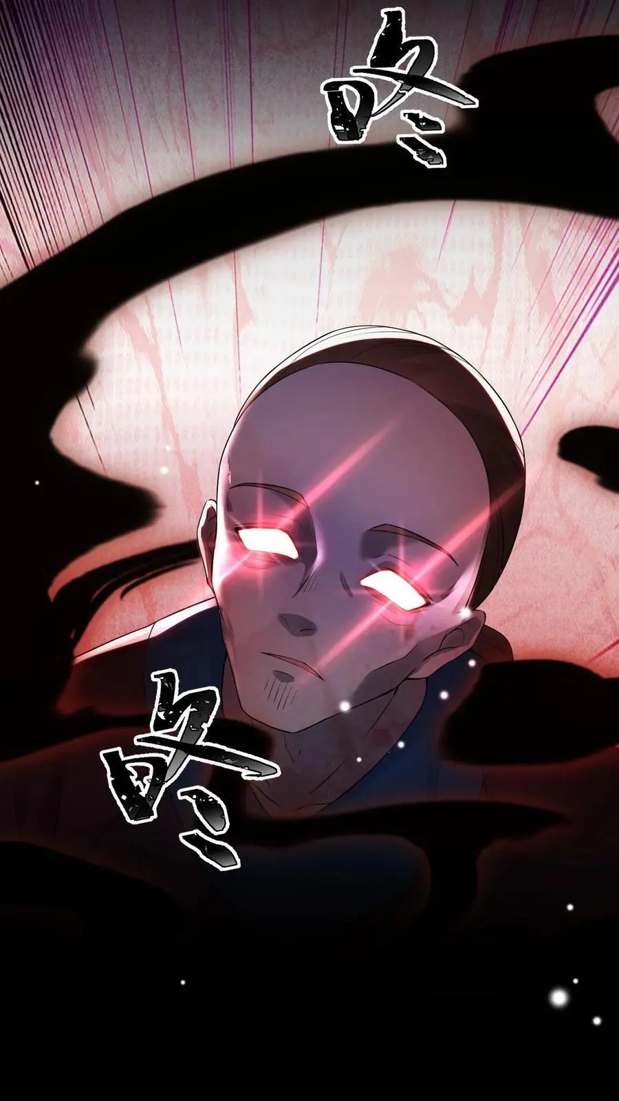 第59话 真真假假 第22页