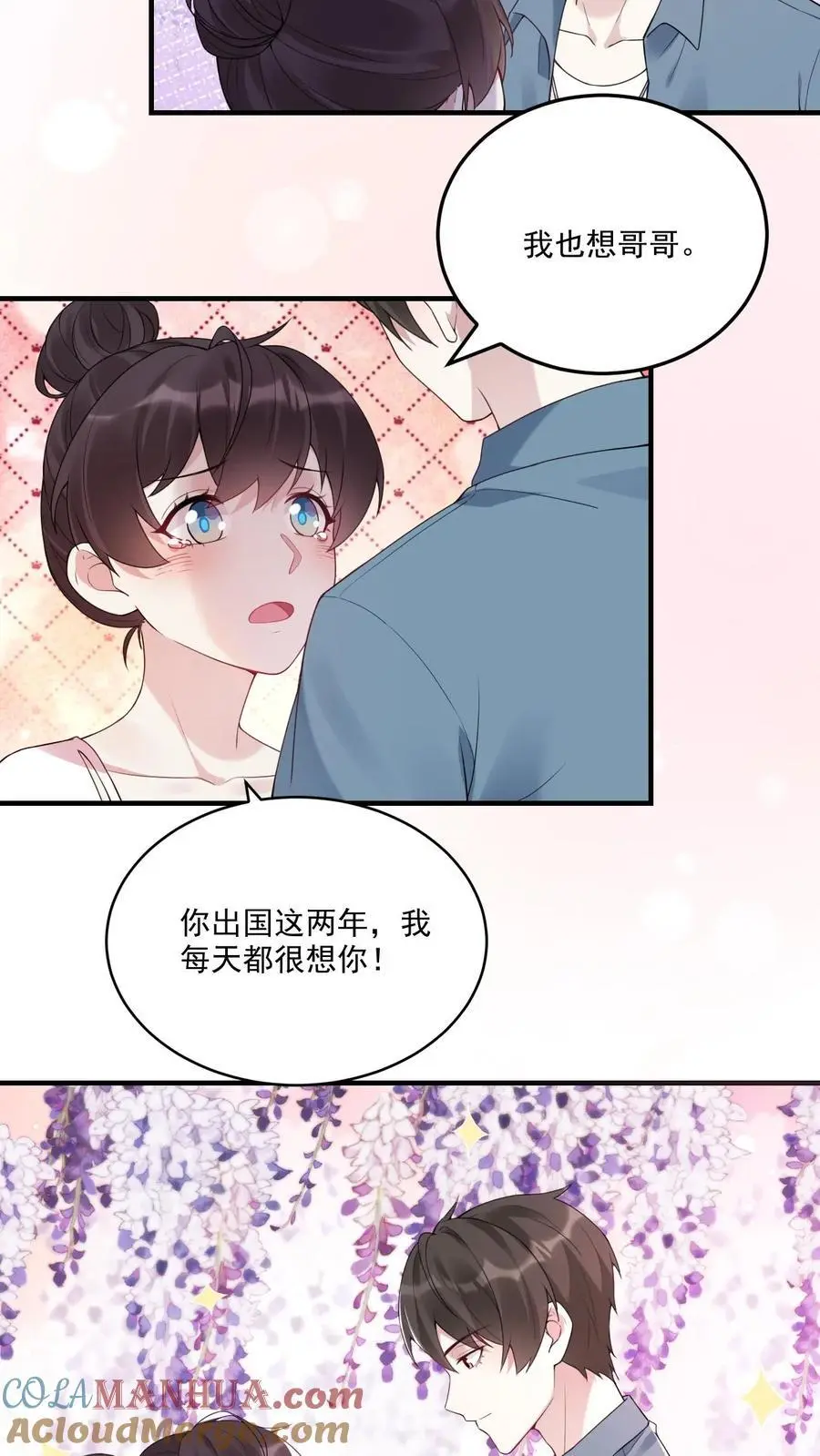 第58话 密室惊魂 第5页