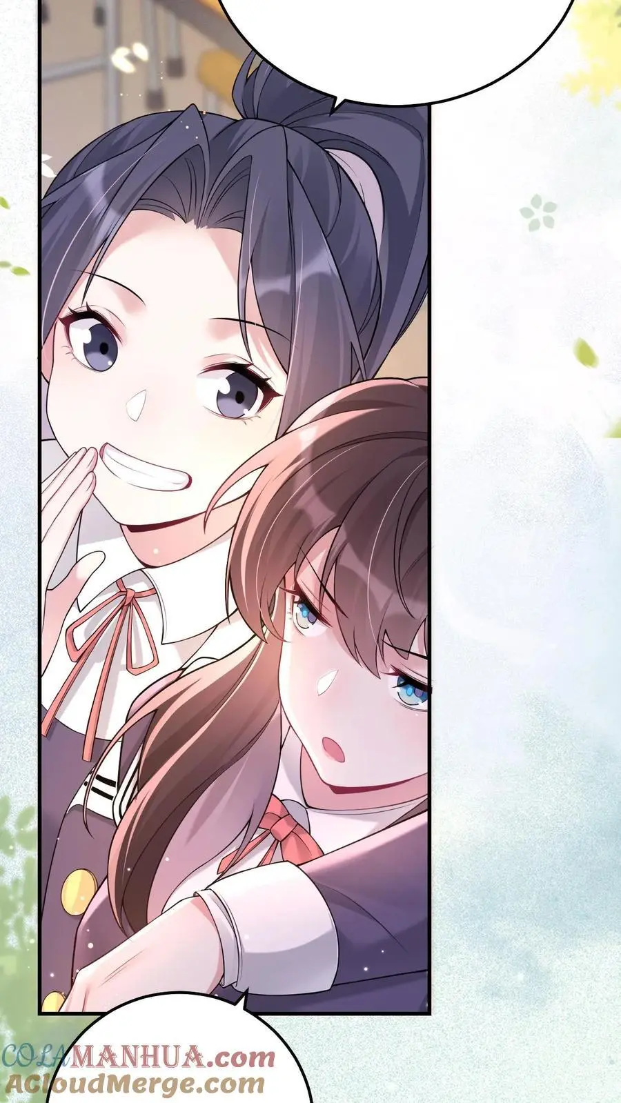 第57话 神秘嘉宾 第9页