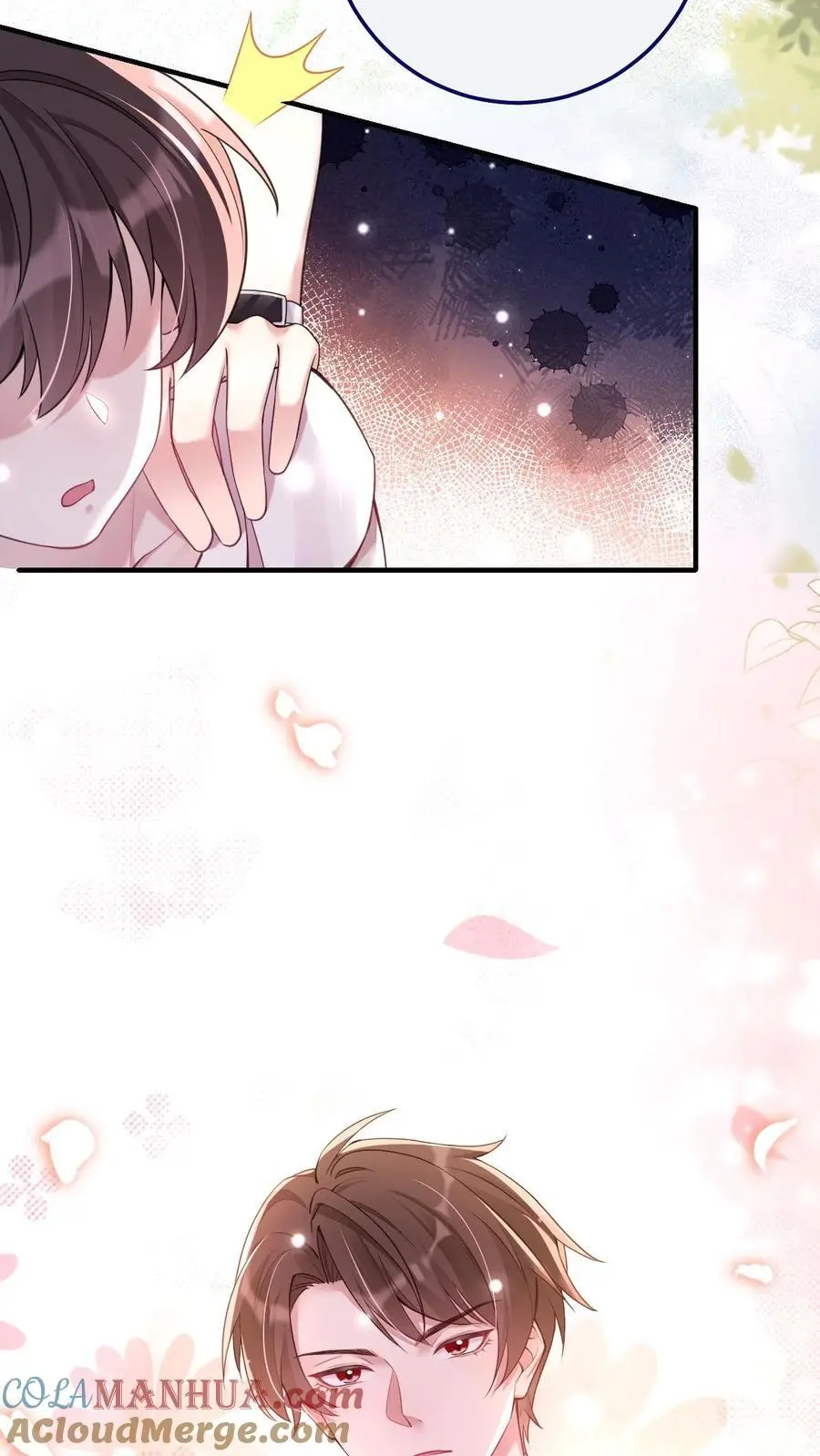 第57话 神秘嘉宾 第23页