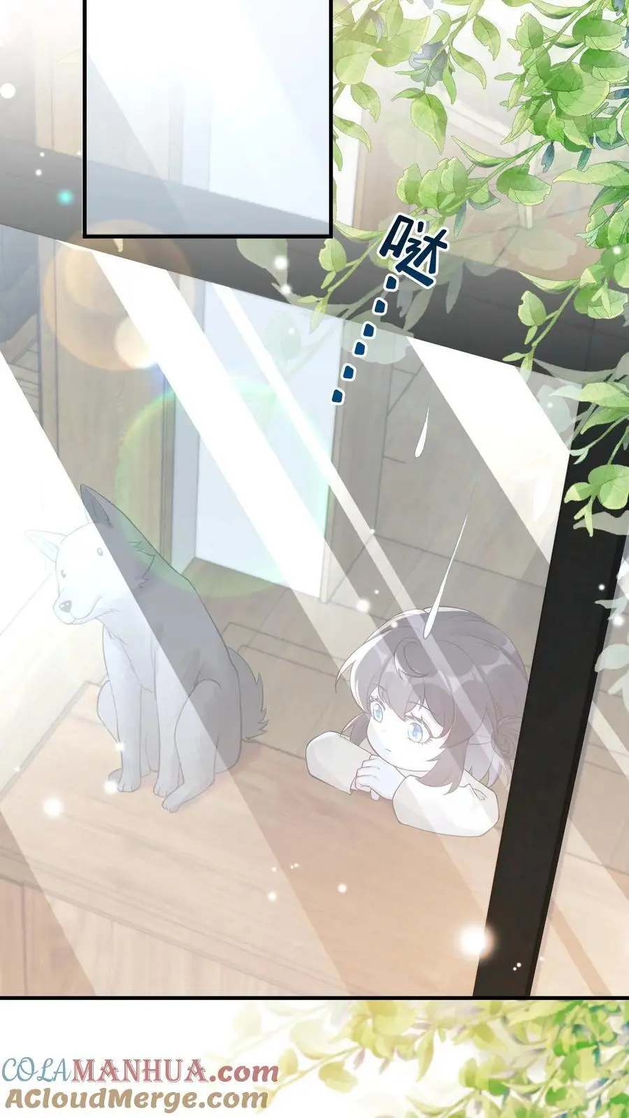第56话 十年后 第3页