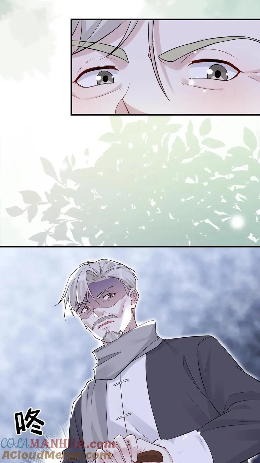 第56话 十年后 第11页