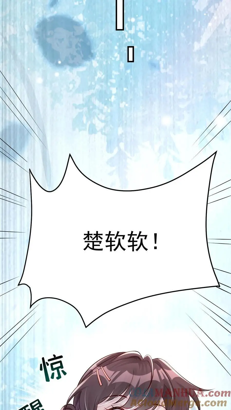 第56话 十年后 第25页