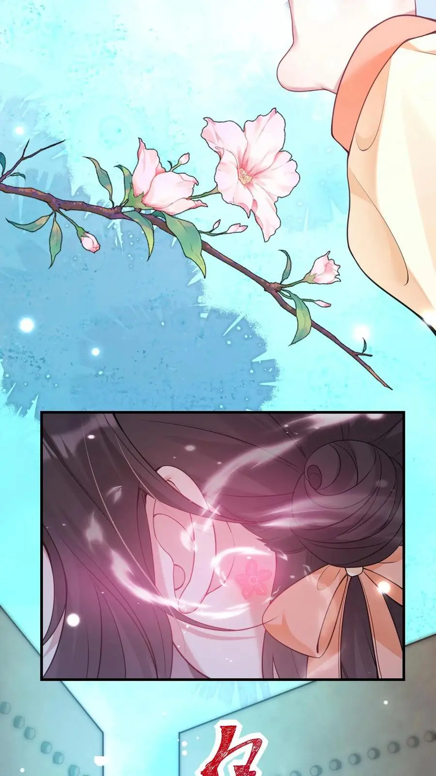 第55话 鬼门开 第10页