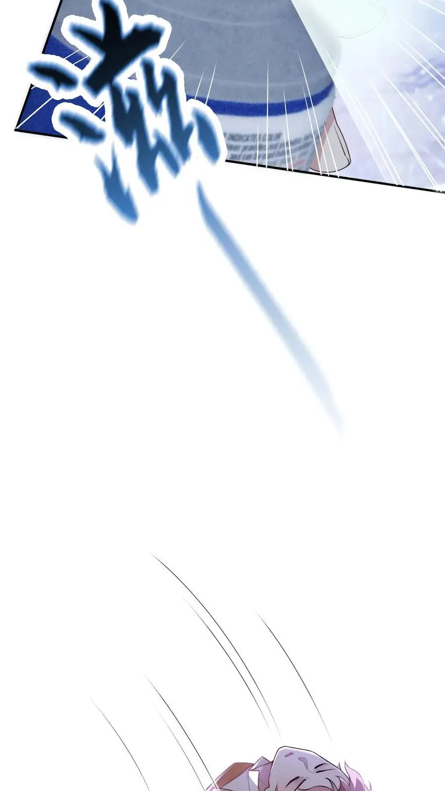 第54话 痛苦的回忆 第10页