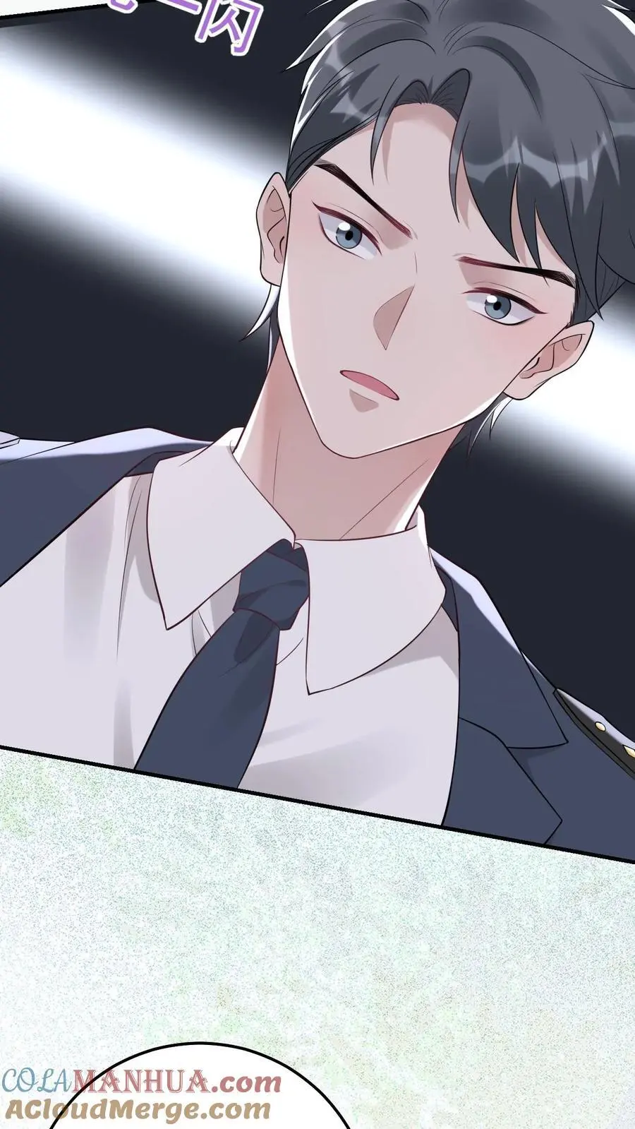 第52话 尸骨重现 第15页