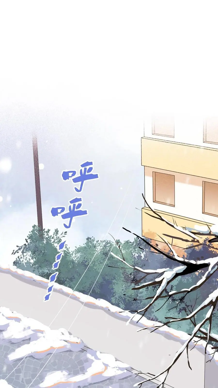第52话 尸骨重现 第20页