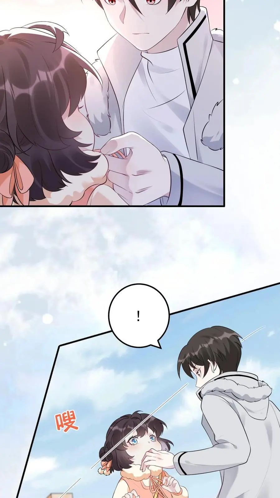 第52话 尸骨重现 第22页
