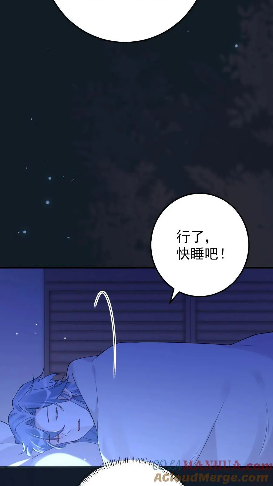 第51话 熟悉感 第23页