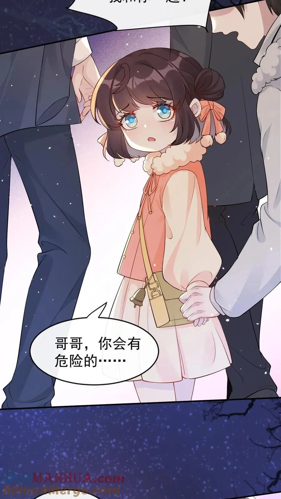 第48话 机智的宁宣 第3页