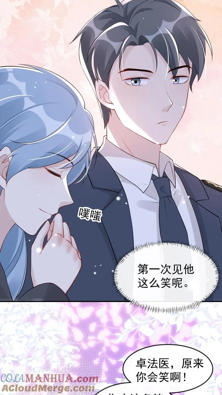 第48话 机智的宁宣 第13页
