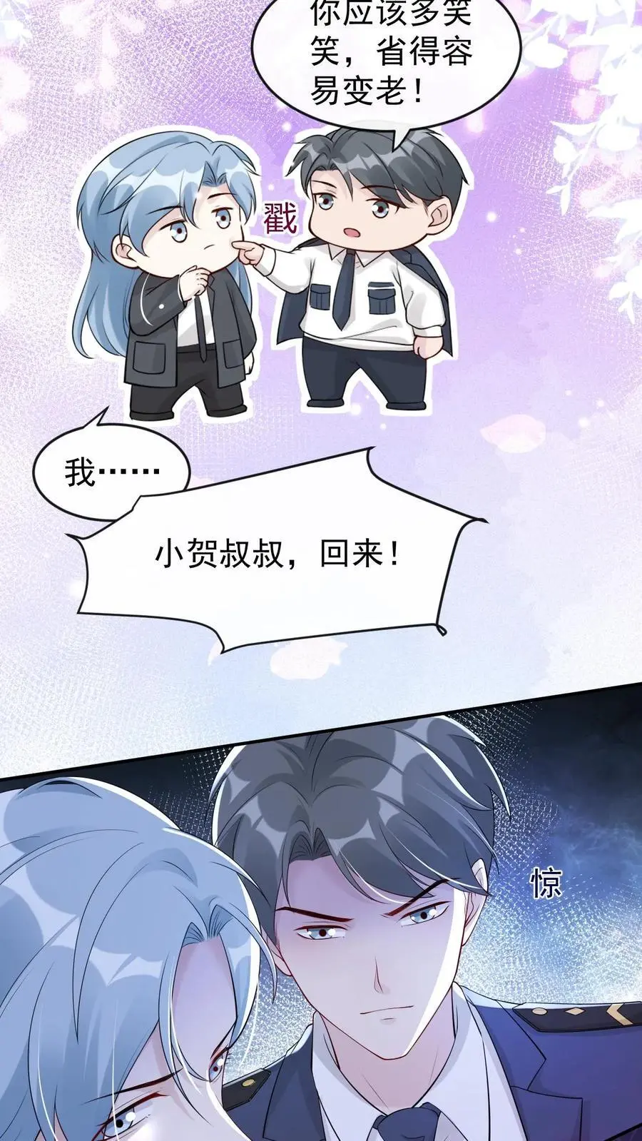 第48话 机智的宁宣 第14页