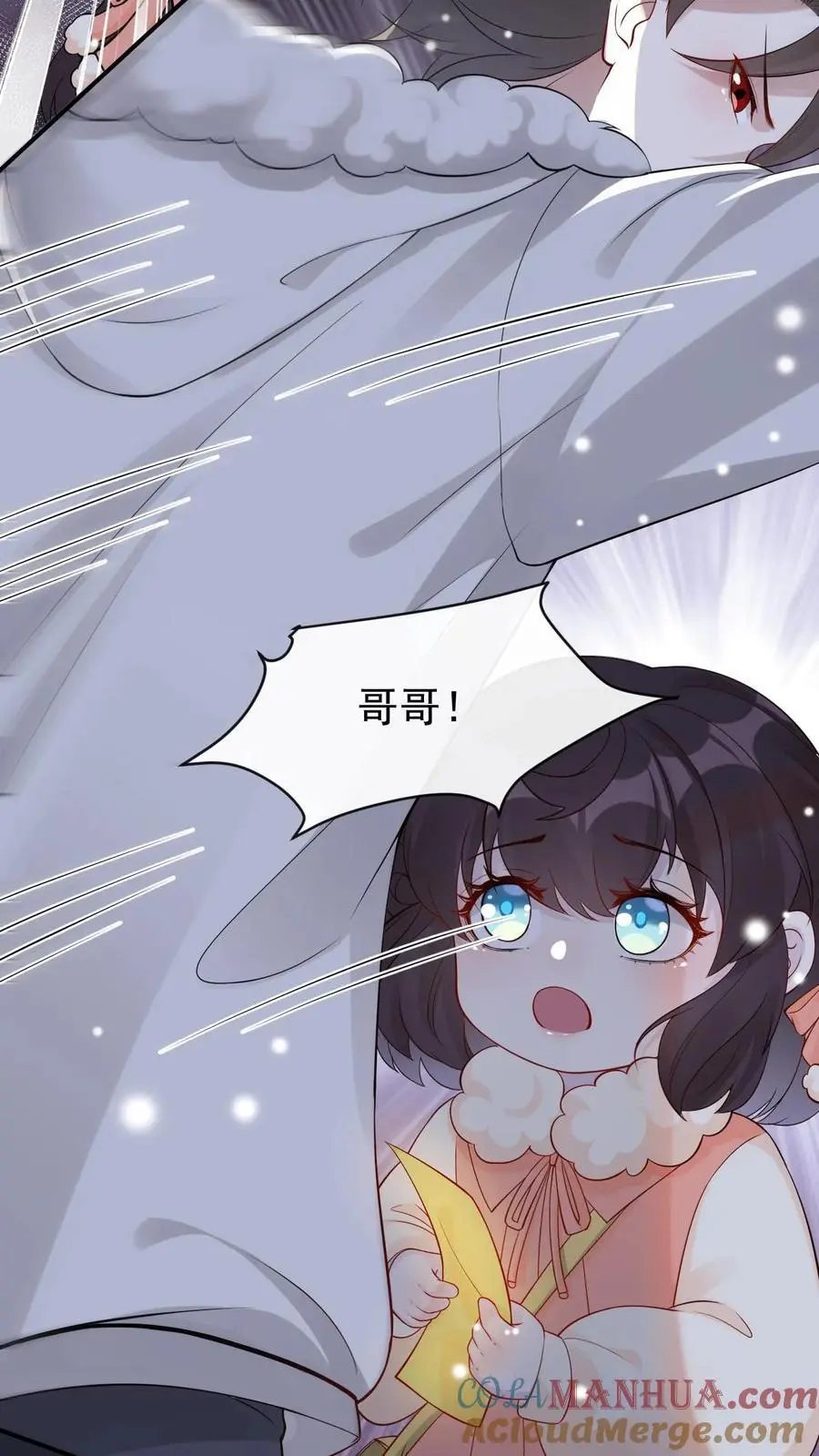 第48话 机智的宁宣 第19页