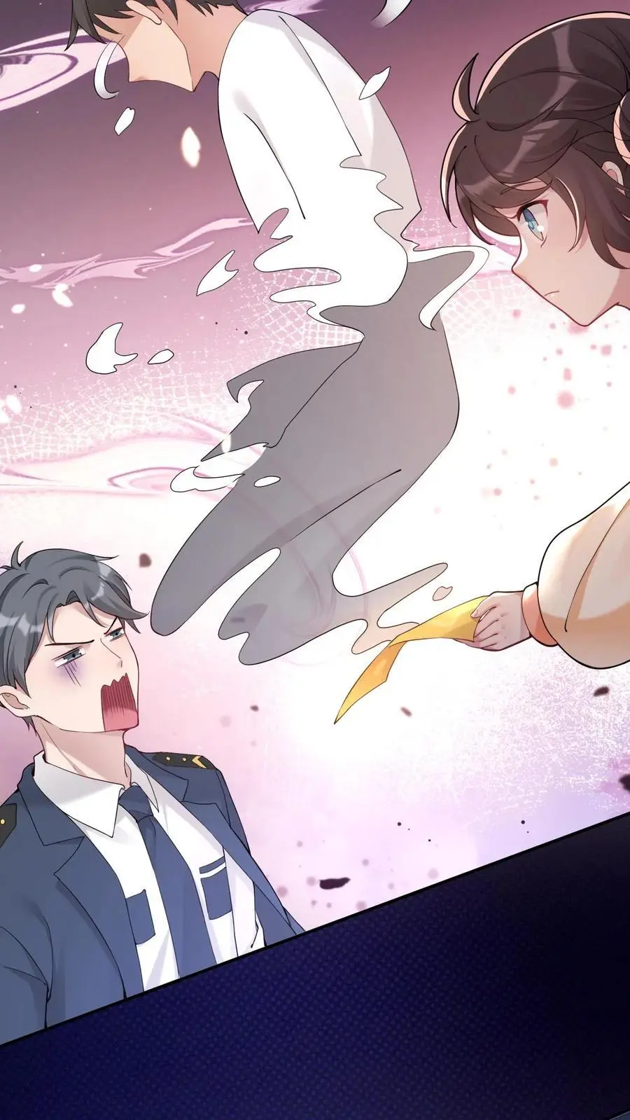 第47话 规矩 第6页
