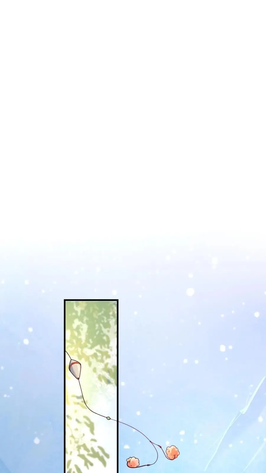 第44话 上钩了 第2页