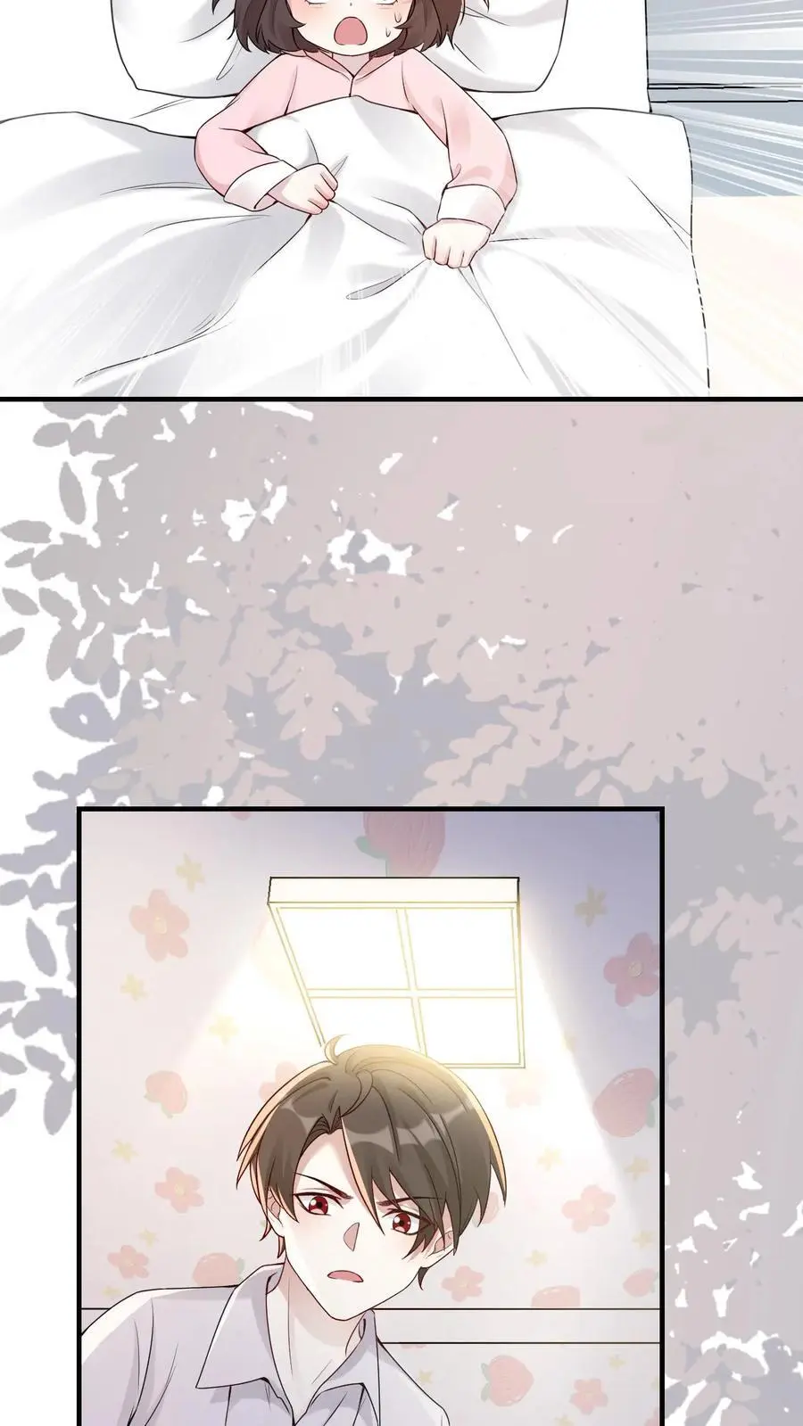 第43话 桃花 第20页
