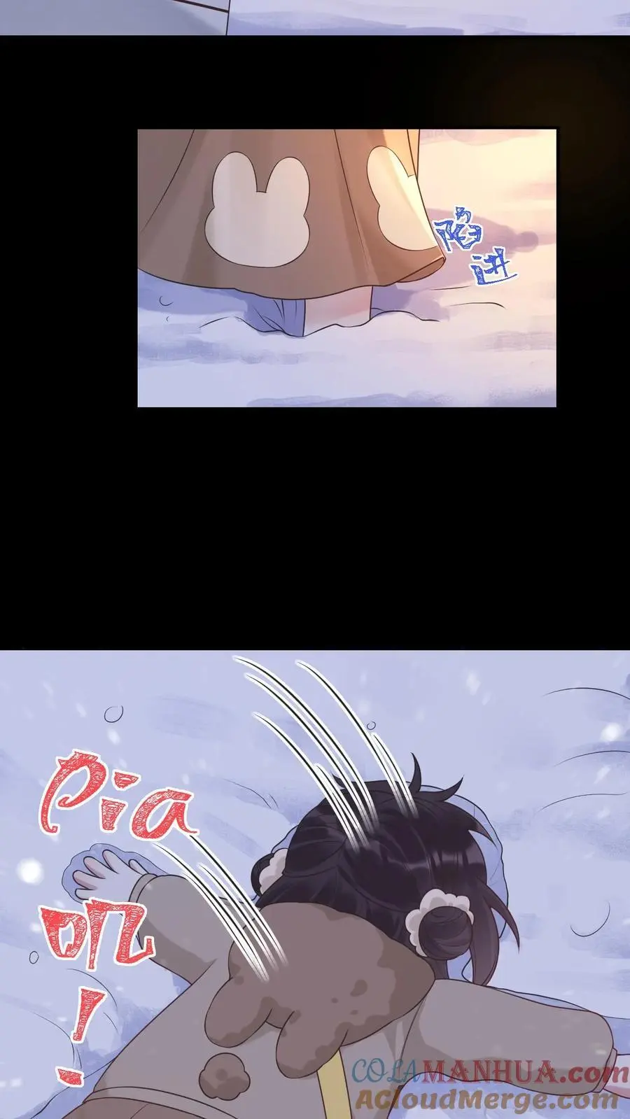 第42话 嫉妒 第15页