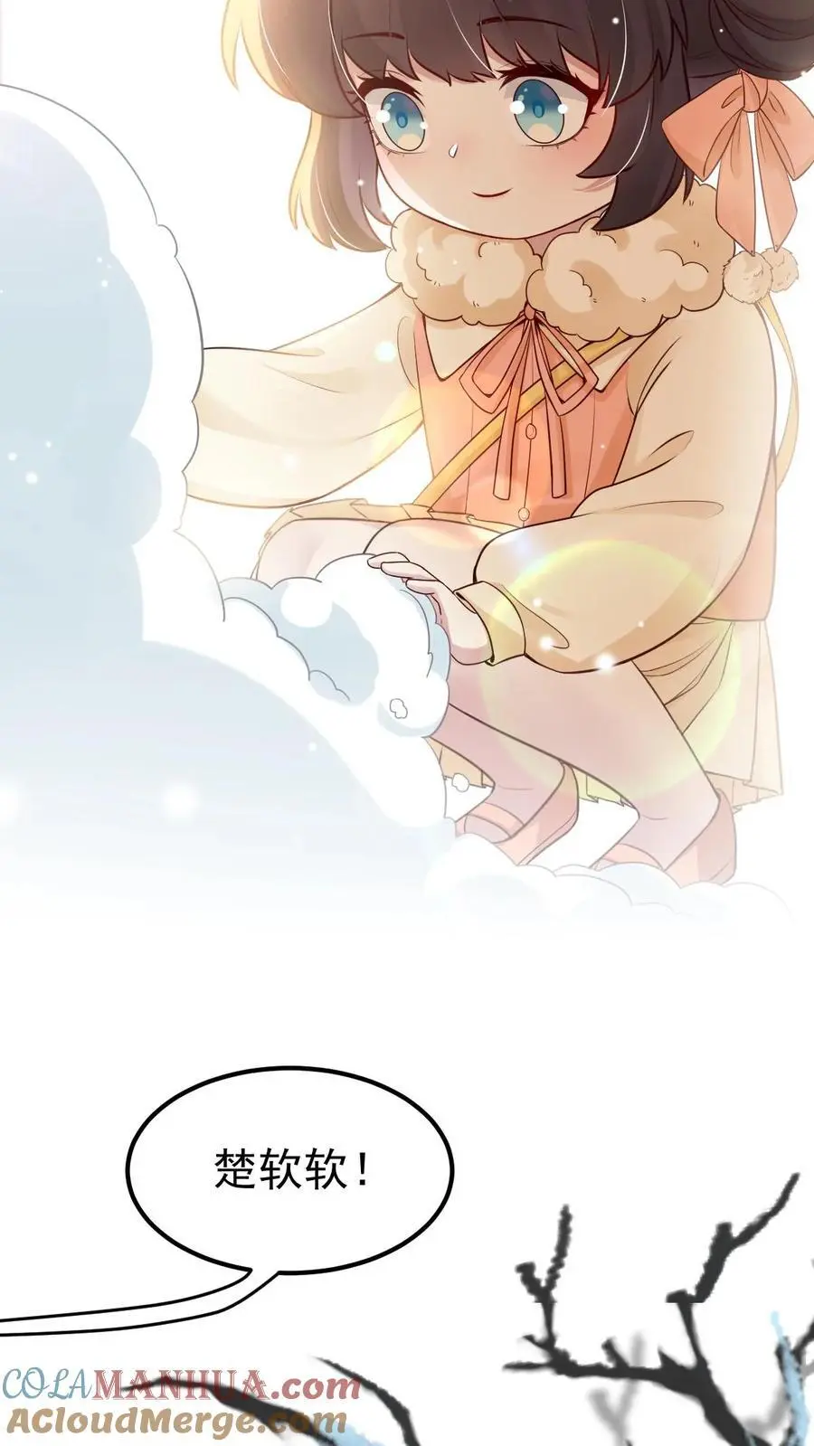 第40话 把她脸划花 第3页