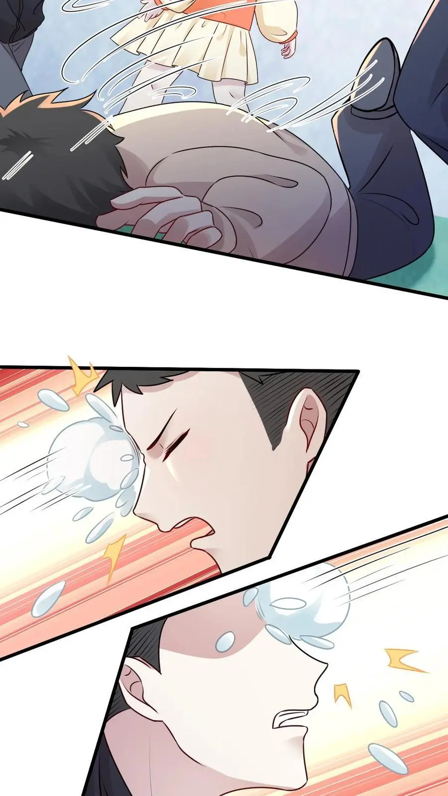 第40话 把她脸划花 第16页