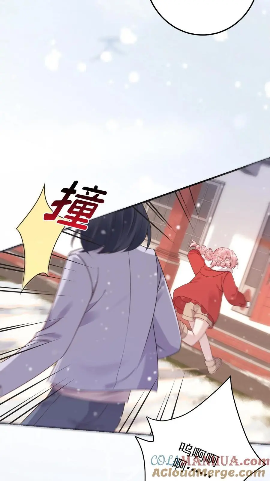 第39话 想让楚软软消失 第15页
